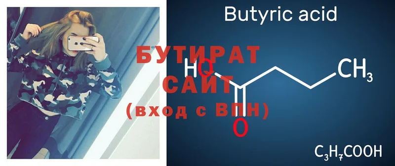 Где продают наркотики Надым Гашиш  блэк спрут вход  Мефедрон  МАРИХУАНА  Кокаин 