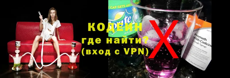 Кодеиновый сироп Lean напиток Lean (лин)  Надым 