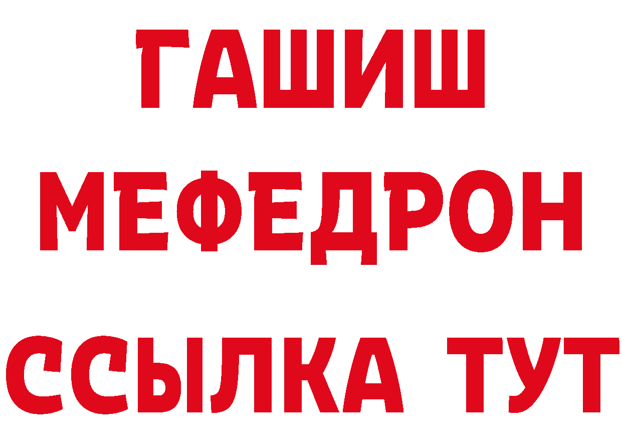 Наркошоп нарко площадка формула Надым